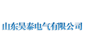 數顯式單臂萬能試驗機山東客戶訂購