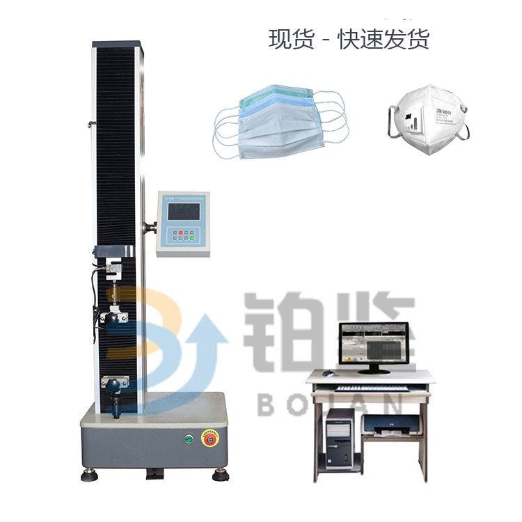 醫(yī)用口罩拉力試驗機(jī)如何正確操作