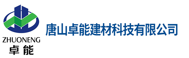 微機(jī)控制保溫材料試驗(yàn)機(jī)唐山客戶訂購